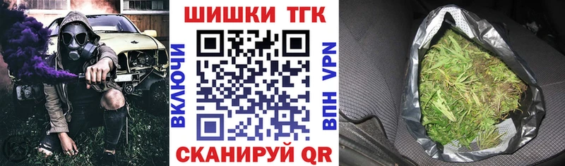 Купить закладку КОКАИН Меф мяу мяу АМФ Псилоцибиновые грибы ГАШ Каннабис Белорецк