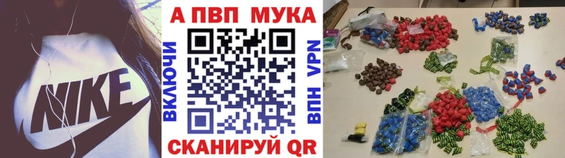 Купить  Белорецк  Альфа ПВП СК 