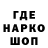Героин гречка Ne Animeshnik