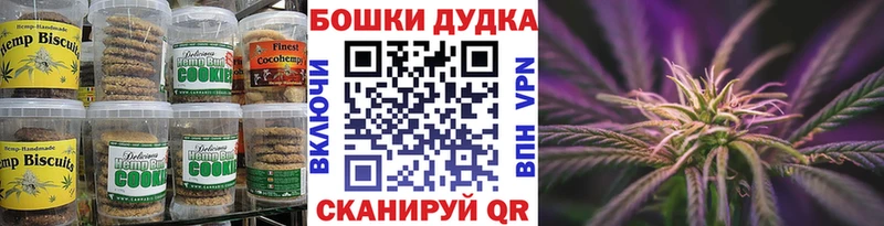 Cannafood конопля  Купить где  Белорецк 