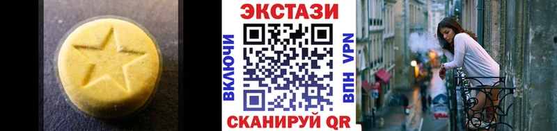 Купить  Белорецк  ЭКСТАЗИ Дубай 