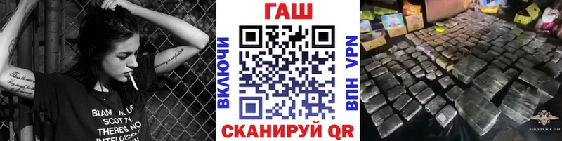 Гашиш hashish  Купить где  Белорецк 