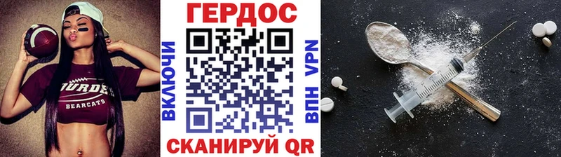 Купить  Белорецк  ГЕРОИН VHQ 