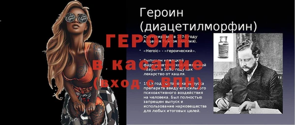 альфа пвп VHQ Арсеньев