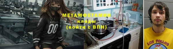 альфа пвп VHQ Арсеньев