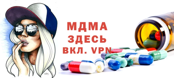 альфа пвп VHQ Арсеньев