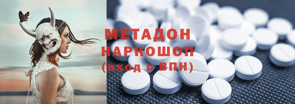 альфа пвп VHQ Арсеньев