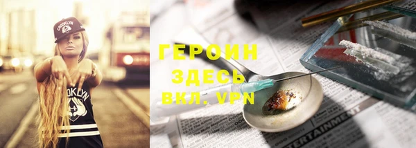 альфа пвп VHQ Арсеньев
