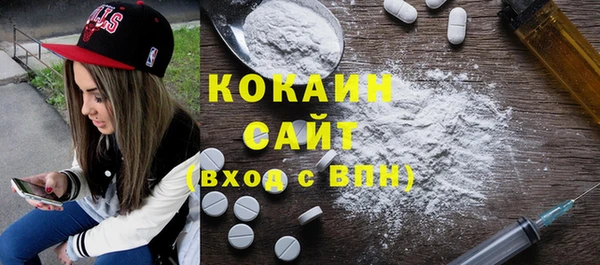 альфа пвп VHQ Арсеньев