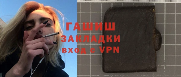 альфа пвп VHQ Арсеньев