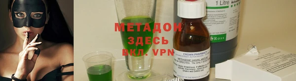 тгк Армянск