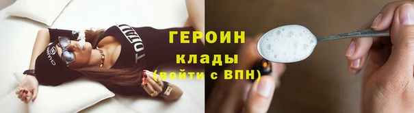 тгк Армянск