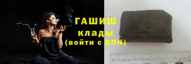 тгк Армянск