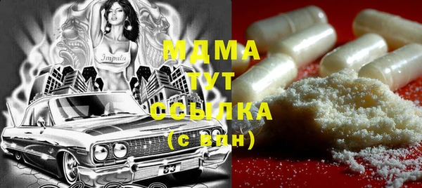 тгк Армянск