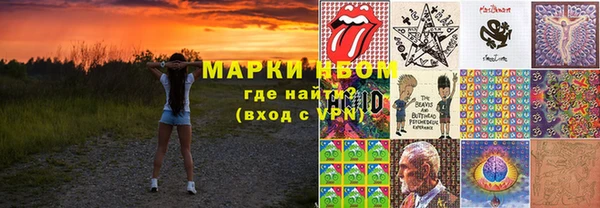 тгк Армянск