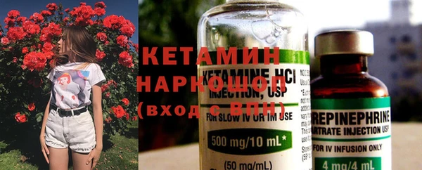альфа пвп VHQ Арсеньев