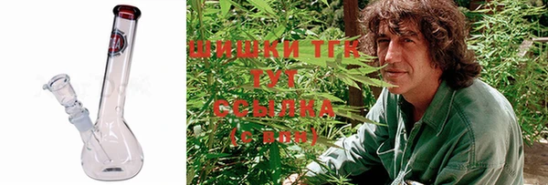 альфа пвп VHQ Арсеньев