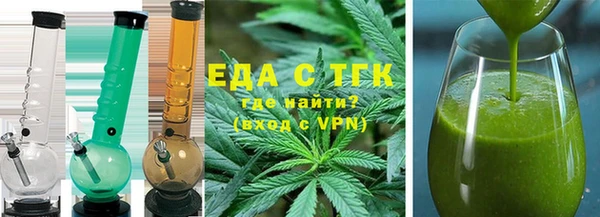 альфа пвп VHQ Арсеньев