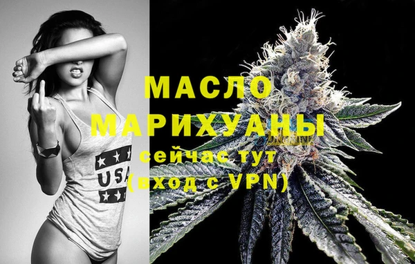 тгк Армянск