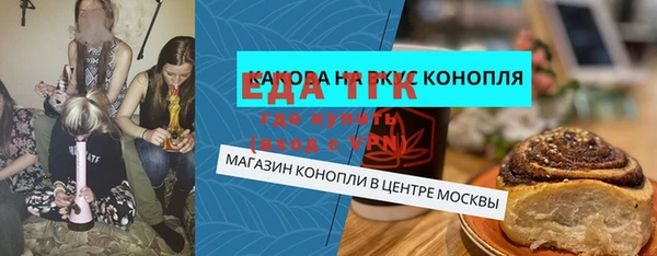 альфа пвп VHQ Арсеньев