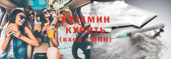 альфа пвп VHQ Арсеньев