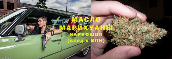 тгк Армянск
