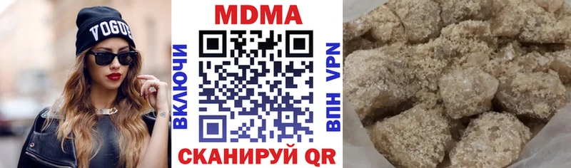 Купить закладки  Белорецк  МДМА кристаллы 