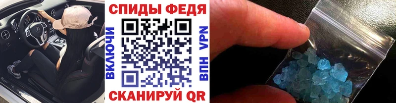 Купить где  Белорецк  МЕТАМФЕТАМИН мет 