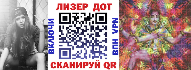 Марки N-bome 1,5мг Купить Белорецк