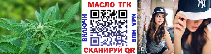Дистиллят ТГК концентрат  Купить  Белорецк 
